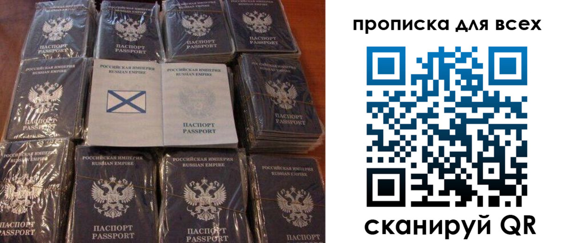 временная регистрация купить в Кулебаки